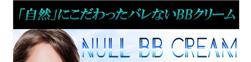 NULLBB�N���[�����T�C�g